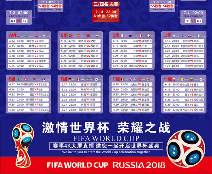 《EA Sports FC》与欧洲足球俱乐部组织达成合作